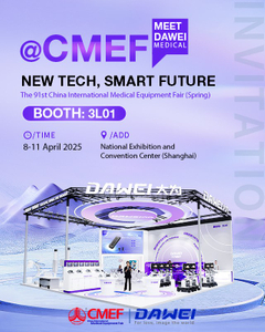 2025CMEF.jpg